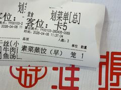 -淮扬楼(文港路店)