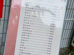 -途中饭店(开化店)