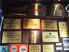 -凤凰山斑鱼馆(恭城店)