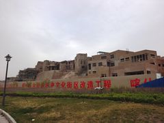 -高台民居
