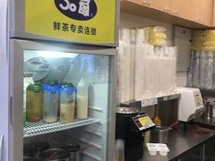 -50岚(太平洋森活天地店)