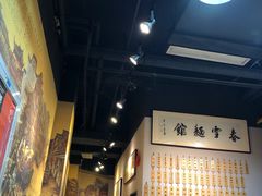 -春雪面馆(转塘店)