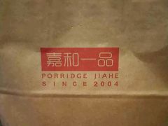 -嘉和一品(长江道店)