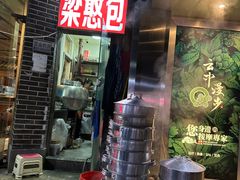 -梁憨包(南岸回龙湾店)