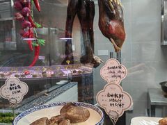 -厝包四点金·潮宴(太古仓店)