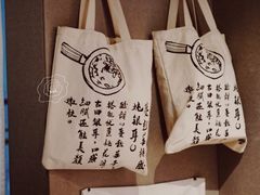 -炖物24章·顺时轻养茶(杭州保利时光里店)