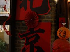 -糖房咖啡(南锣鼓巷店)