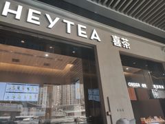 门面-喜茶(深圳福田星河COCO Park店)
