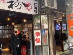 -粉家柳州螺蛳粉(杨宅路店)