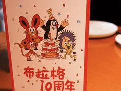 -布拉格餐厅· 中欧捷克菜(全国首店)