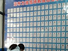 -亚布力新体委滑雪场