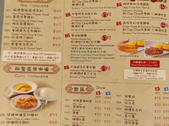 菜单-红茶冰室(伟晴街店)