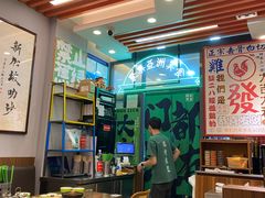 -绿柠食堂(北外滩店)