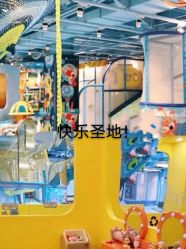 -贝乐鸥主题乐园(锦城万达广场店)
