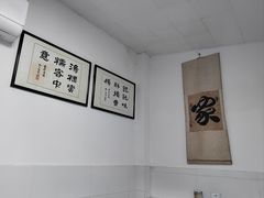 -秋娟小吃店