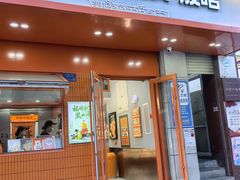 -宗巴雍姆藏餐府