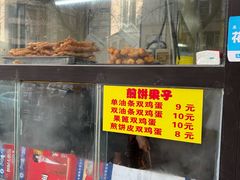 -真素诚·清真(新华路店)