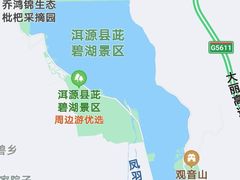 -大理地热国