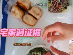 -清真牛街祥云轩门钉肉饼(左家庄店)