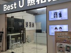 -Best U照相馆证件照·外拍(世博源店)