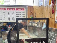 -手擀菠菜面(西康路店)