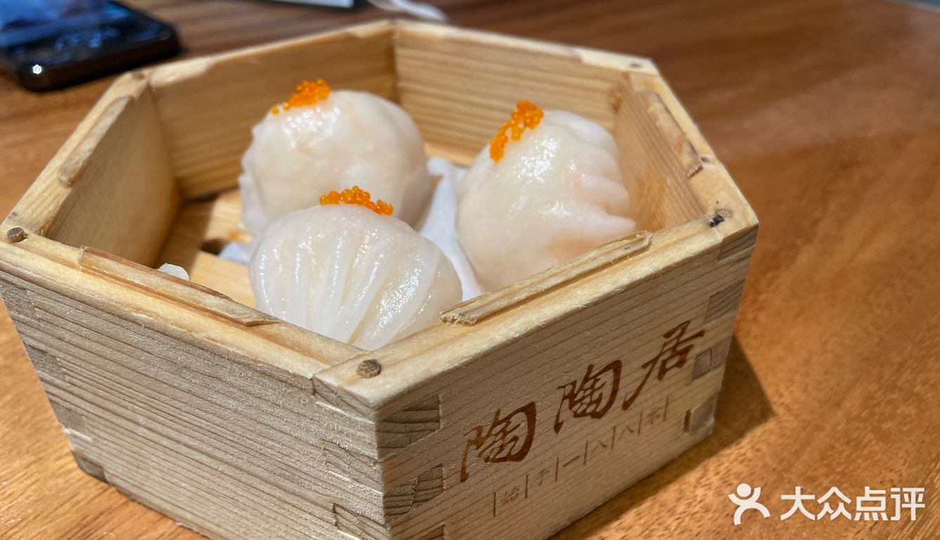 陶陶居可圈可点可甜可咸