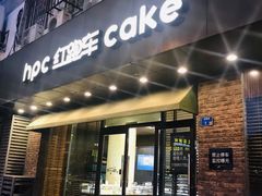 门面-红跑车(仙鹤街店)