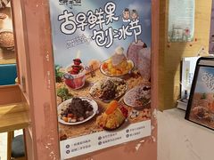 -鲜芋仙(中山路店)