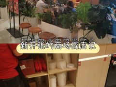 -东莞松山湖万象汇