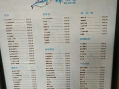 菜单-林妈妈村·日式料理(宝山万达店)