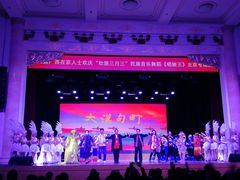 -中央民族大学