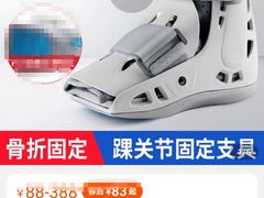 -佛山市中医院(院本部)