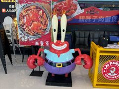 -赖胖子肉蟹煲(金牛万达店)