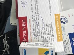 -盈田盈粥庄(博山东路店)