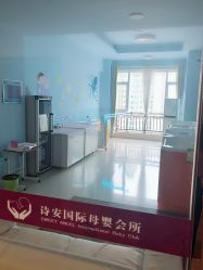 -诗安国际母婴会所(运城店)