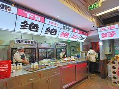 -生活如沸·顺德水牛奶火锅(大学路店)