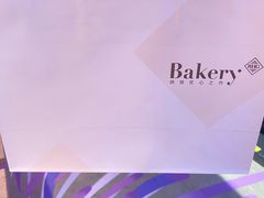 -BHG Bakery(北京SKP店)