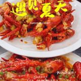 探店｜夏天必吃的小龙虾