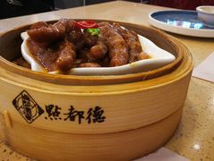 百合酱蒸凤爪-点都德(北京路贰店)