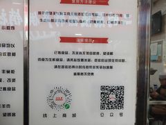 -刘纪孝腊牛羊肉(北广济街店)