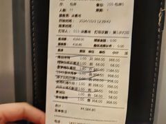账单-1949全鸭季•北京烤鸭•宴会餐厅(欢乐海岸购物中心店)