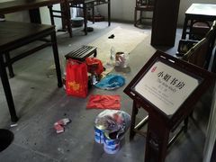 -绮园景区