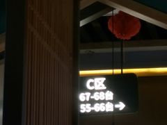 -费大厨辣椒炒肉(万家丽一店)