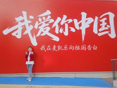-大商麦凯乐(大连总店)