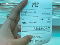 -Manner Coffee(壹方城店)