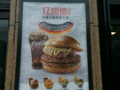 -麦当劳(东苑丽宝商业广场店)