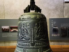 -大钟寺古钟博物馆