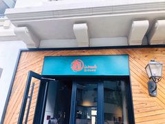 门面-乐三里屯面馆(阿那亚店)