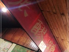 -张醪糟