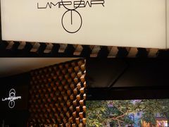 -LAMP BAR 水烟音乐酒吧
